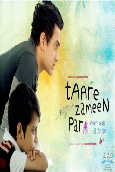 Like Stars on Earth (2007)