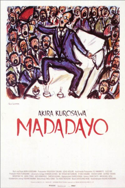 Madadayo (1993)