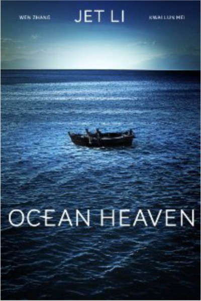 Ocean Heaven